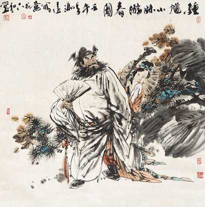 冯远 2002年作 钟馗小妹游春图 立轴